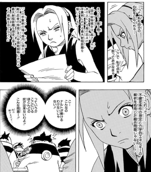 春野サクラ Naruto Boruto の徹底解説 考察まとめ 4 7 Renote リノート