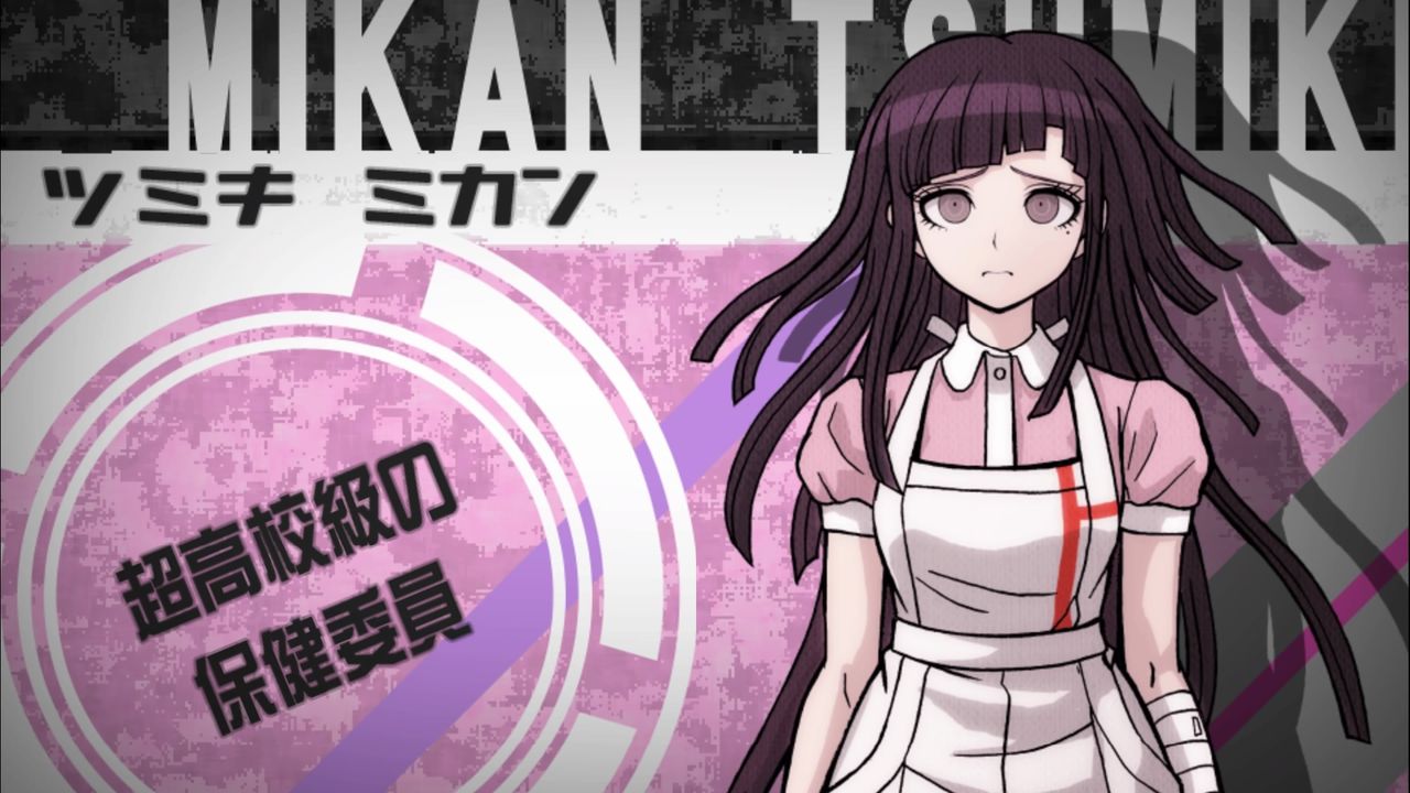 超 高校 級 の 保健 委員