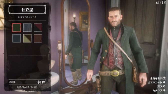 レッド デッド リデンプションii Rdr2 のネタバレ解説 考察まとめ 3 14 Renote リノート