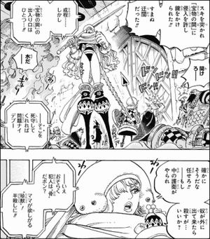 シャーロット スムージー One Piece の強さまとめ ワンピースネタバレ解説 伏線 考察 Renote リノート シャーロット スムージー One Piece の強さまとめ ワンピースネタバレ解説 伏線 考察 Renote リノート