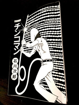 閲覧注意 読むとトラウマになるけど面白い漫画まとめ 鬱展開 Renote リノート