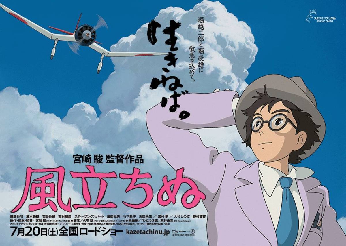 映画『風立ちぬ』と政治家・井脇ノブ子のポスターが激似でパクリ疑惑浮上！？比較画像やTwitterの反応を紹介