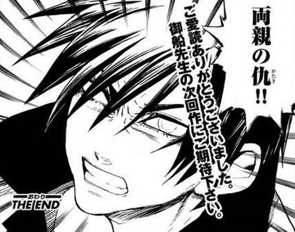 ヤオヨロズガール　全巻　初版 ヤオヨロズガール 全巻 初版