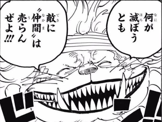 ネコマムシ One Piece の徹底解説 考察まとめ 3 3 Renote リノート