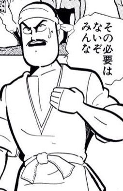 闘将 拉麵男 たたかえ ラーメンマン のネタバレ解説 考察まとめ 9 13 Renote リノート