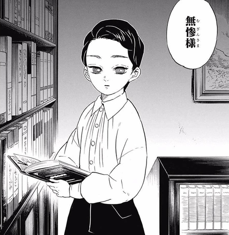 鬼舞辻無惨（鬼滅の刃）の徹底解説・考察まとめ (2/6) - RENOTE [リノート]