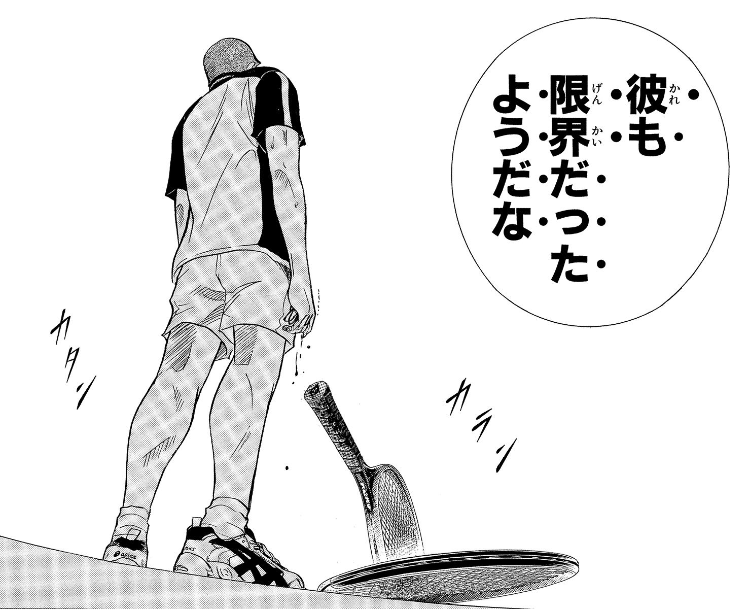 樺地崇弘 テニスの王子様 の徹底解説 考察まとめ 2 4 Renote リノート