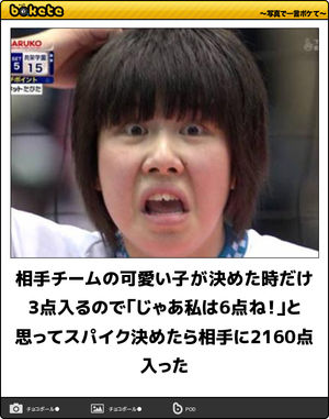 笑える一言ネタ集, 思わず笑ってしまう言葉 – BDMC