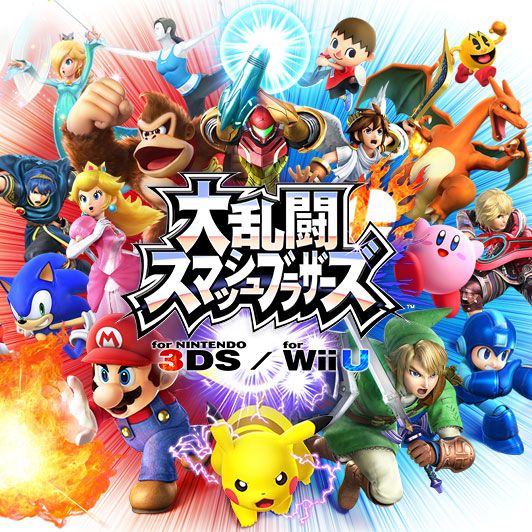 大乱闘スマッシュブラザーズ for Nintendo 3DS / Wii Uのネタバレ解説・考察まとめ