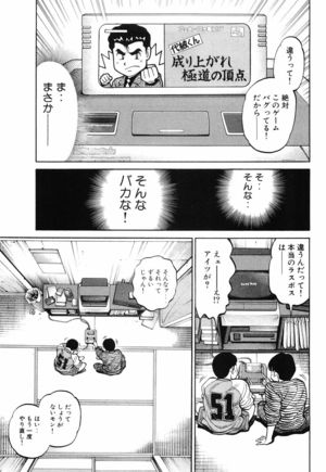 ネタバレあり ラストが最悪な漫画 アニメ一覧 終わり悪ければ全て悪し 4 4 Renote リノート