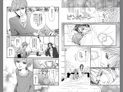 ナオキ 藤枝直樹 Nana の徹底解説 考察まとめ Renote リノート