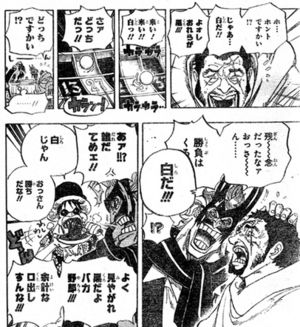 One Pieceの藤虎 イッショウ の性格 能力まとめ ワンピース解説 考察 Renote リノート