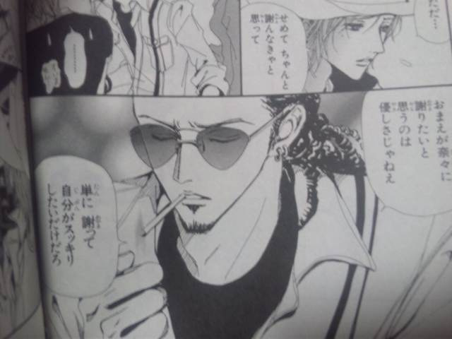 Nana ナナ 君に届け 悪魔とラブソング リミットなど Www Jozefschoolarnhem Nl