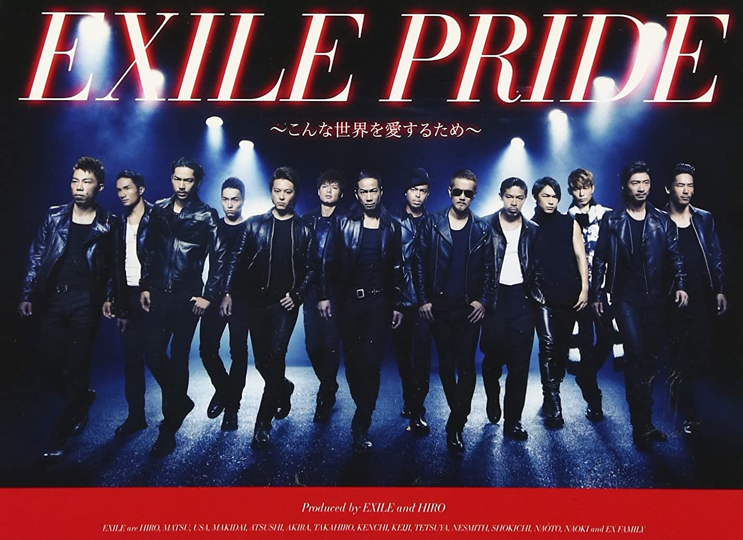 「EXILE PRIDE ～こんな世界を愛するため～」の曲タイトルへの不満まとめ 年末の歌番組で苦情続出!?