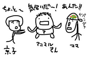 田辺誠一のじわじわくる秀逸イラスト画像まとめ 4 10 Renote リノート