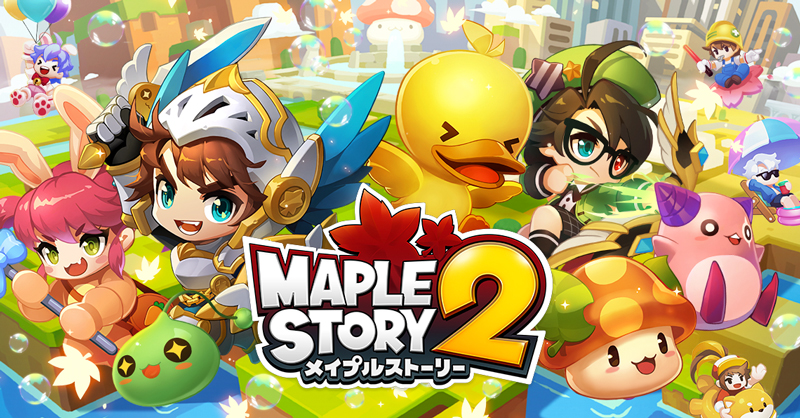 メイプルストーリー2 / MapleStory 2