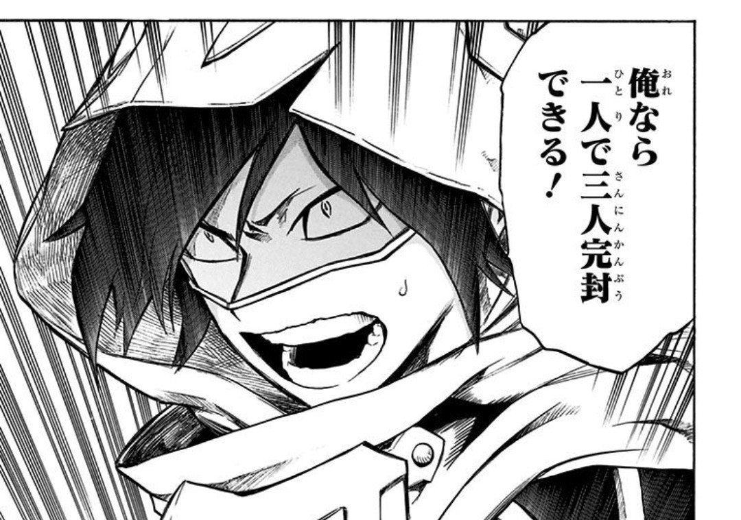 サンイーター 天喰環 僕のヒーローアカデミア の徹底解説 考察まとめ 2 3 Renote リノート サンイーター 天喰環 僕のヒーローアカデミア の徹底解説 考察まとめ 2 3 Renote リノート