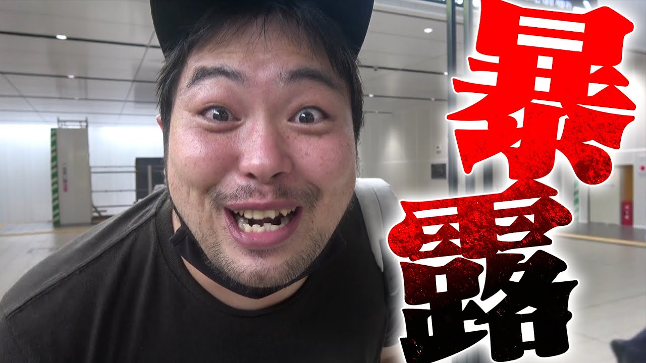 愛知県警岡崎署に勾留された迷惑系Youtuber「へずまりゅう」がコロナ感染！