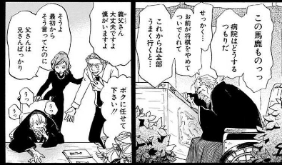 3月のライオン アニメ 漫画 のネタバレ解説 考察まとめ 8 11 Renote リノート