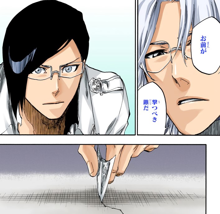 石田竜弦 Bleach の徹底解説 考察まとめ 2 2 Renote リノート