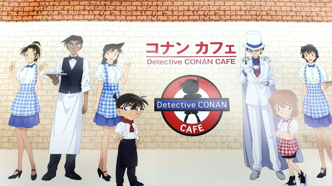 『名探偵コナン』の期間限定「コナンカフェ」に事件の予感がすると話題！