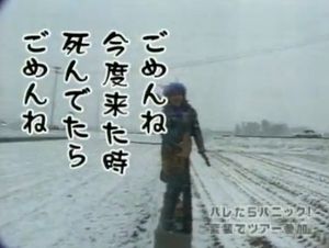 意外と深い 水曜どうでしょう の名言 名セリフまとめ 27 27 Renote リノート