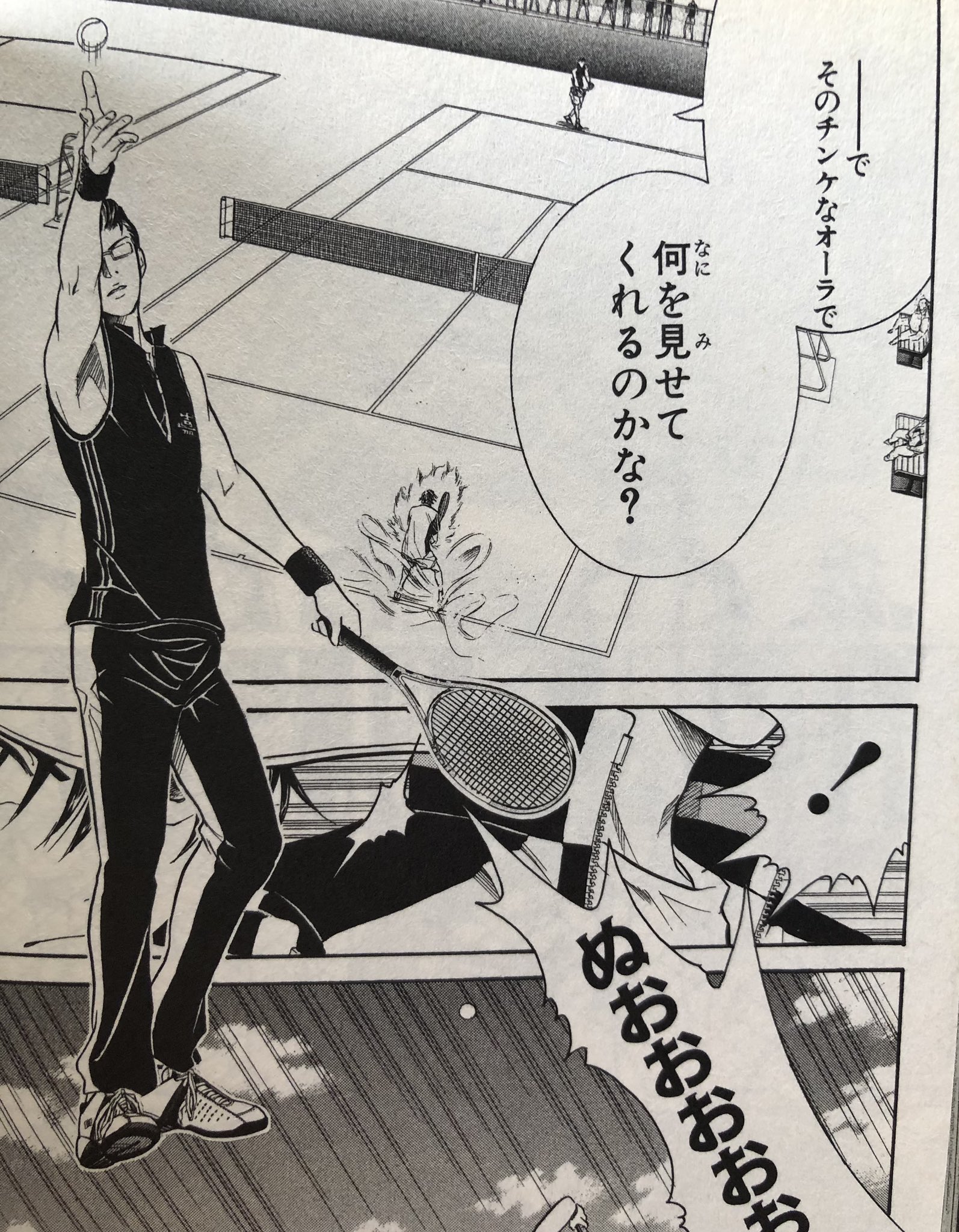 木手永四郎 テニスの王子様 の徹底解説 考察まとめ Renote リノート