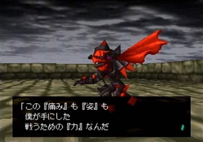 ワイルドアームズ セカンドイグニッション Wa2 のネタバレ解説 考察まとめ 2 18 Renote リノート