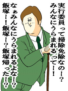 進化した地獄のミサワのイラストまとめ 5 9 Renote リノート