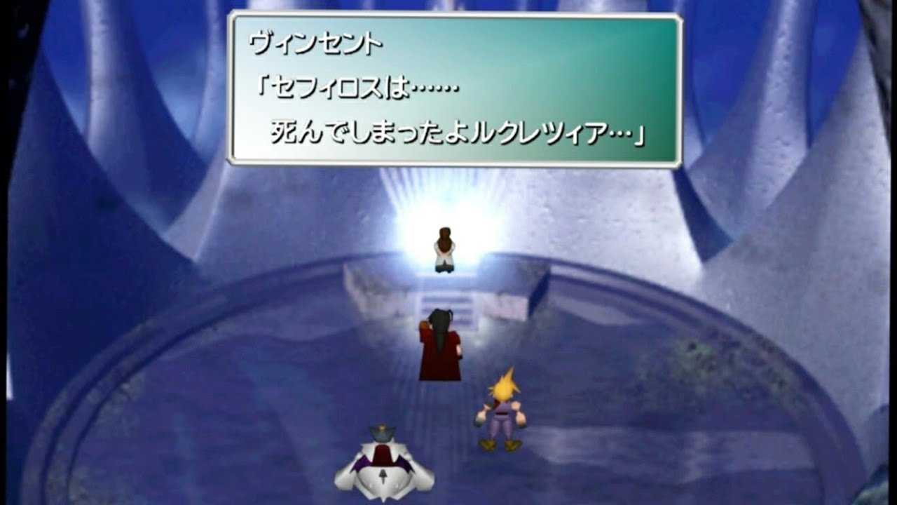 ヴィンセント ヴァレンタイン ファイナルファンタジーvii の徹底解説 考察まとめ 3 3 Renote リノート ヴィンセント ヴァレンタイン ファイナルファンタジーvii の徹底解説 考察まとめ 3 3 Renote リノート