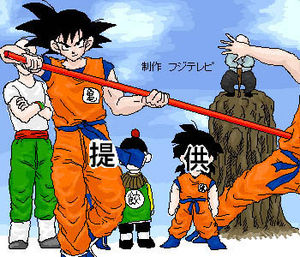 腹筋崩壊 ドラゴンボールの面白ネタ画像まとめ Dragon Ball 4 5 Renote リノート