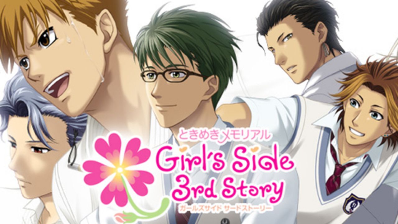 得価新作登場】 ときめきメモリアル Girl's Side 3rd Story 攻略本