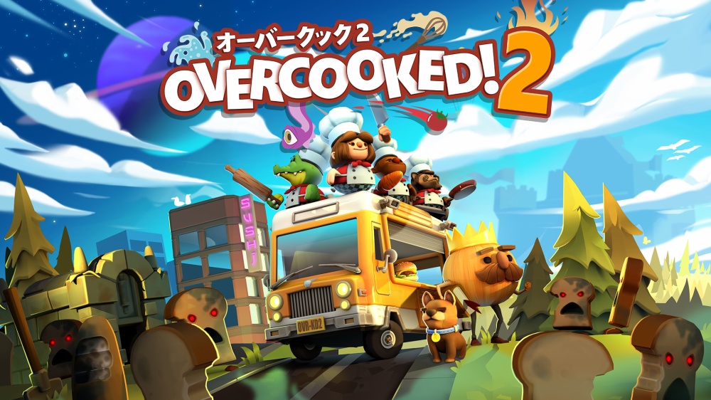 Overcooked! 2 / オーバークック2