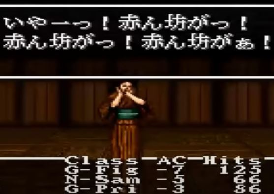 ウィザードリィ外伝IV（胎魔の鼓動）のネタバレ解説・考察まとめ (10