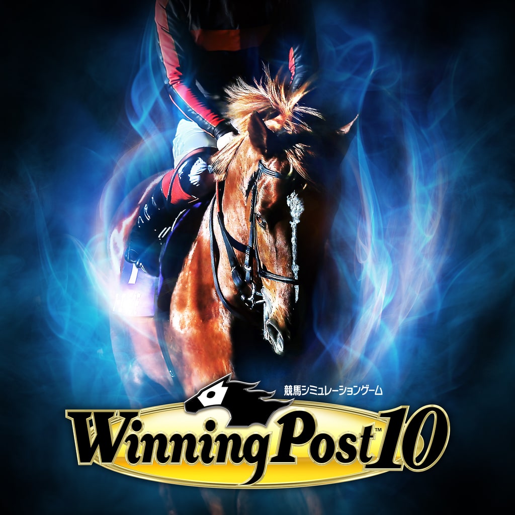 Winning Post 10 / ウイニング ポスト 10