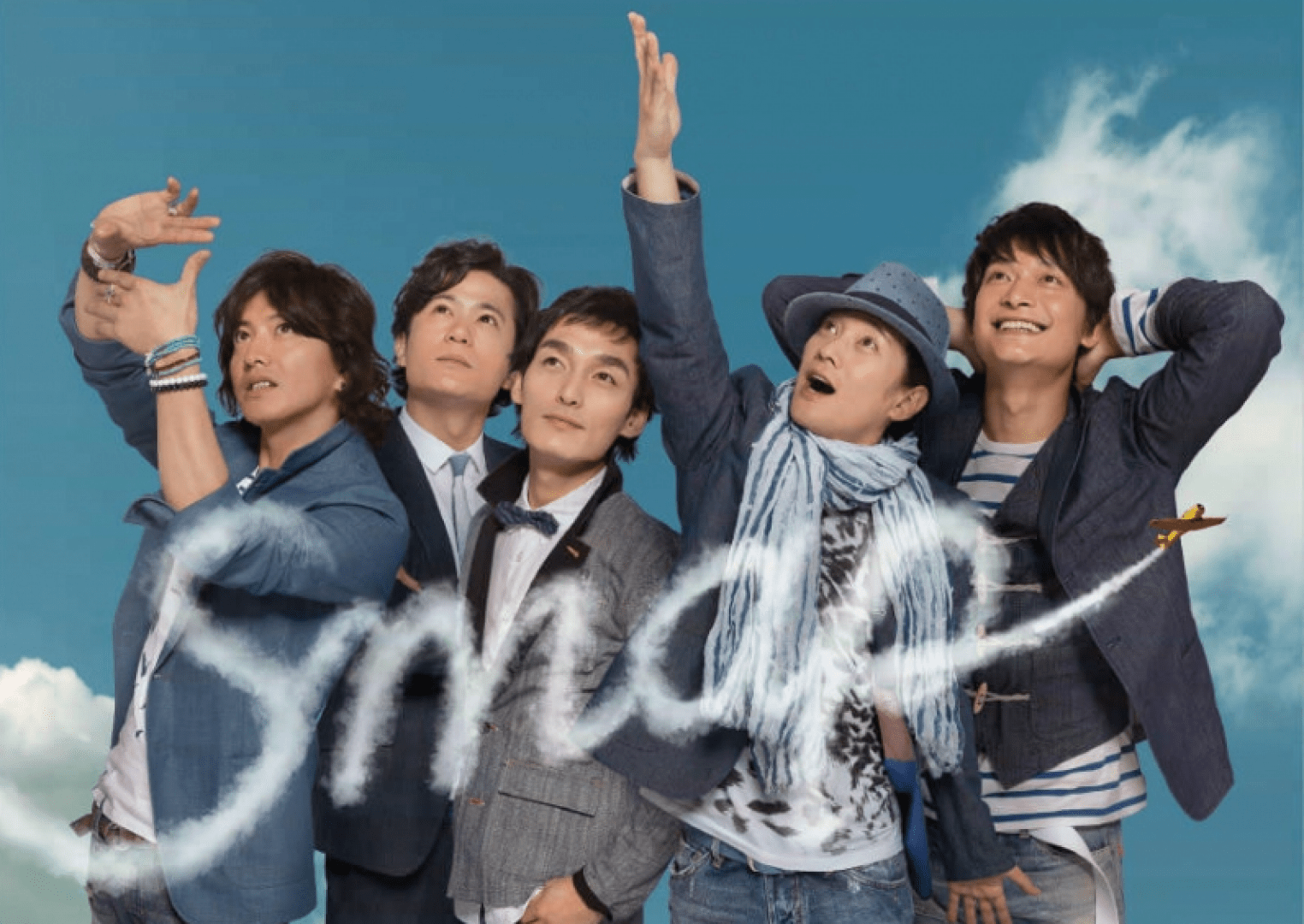 日本の宝"SMAP"の解散を止める声まとめ【芸能界・政界・スポーツ界】