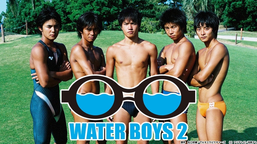 WATER BOYS 2