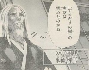 ダークでグロくて面白い 漫画 東京喰種 を徹底考察 4 8 Renote リノート