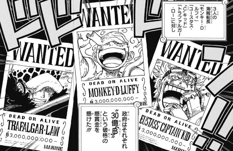 ユースタス キッド One Piece の徹底解説 考察まとめ 4 6 Renote リノート