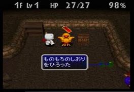 チョコボの不思議なダンジョン2 ゲーム のネタバレ解説 考察まとめ 5 6 Renote リノート