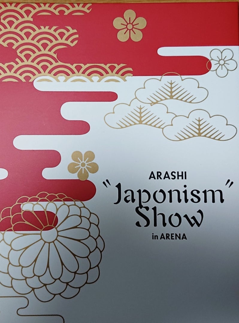 嵐アリーナツアー「”Japonism Show” in ARENA」のグッズ画像まとめ！パンフレット・ジャンボうちわ・クリアファイルなど
