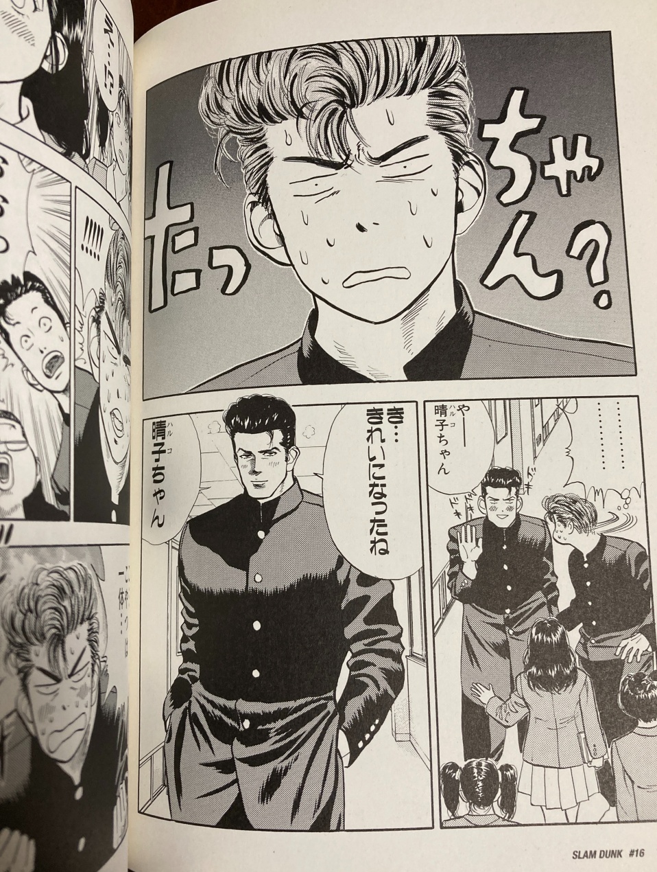 マンガ好きな人は注目！スラムダンク！！