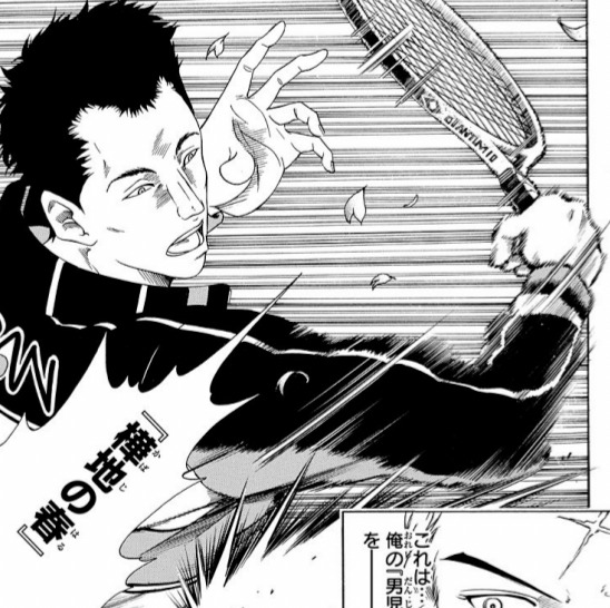 樺地崇弘 テニスの王子様 の徹底解説 考察まとめ 3 4 Renote リノート