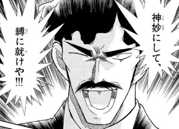 服部平蔵 名探偵コナン の徹底解説 考察まとめ 2 2 Renote リノート