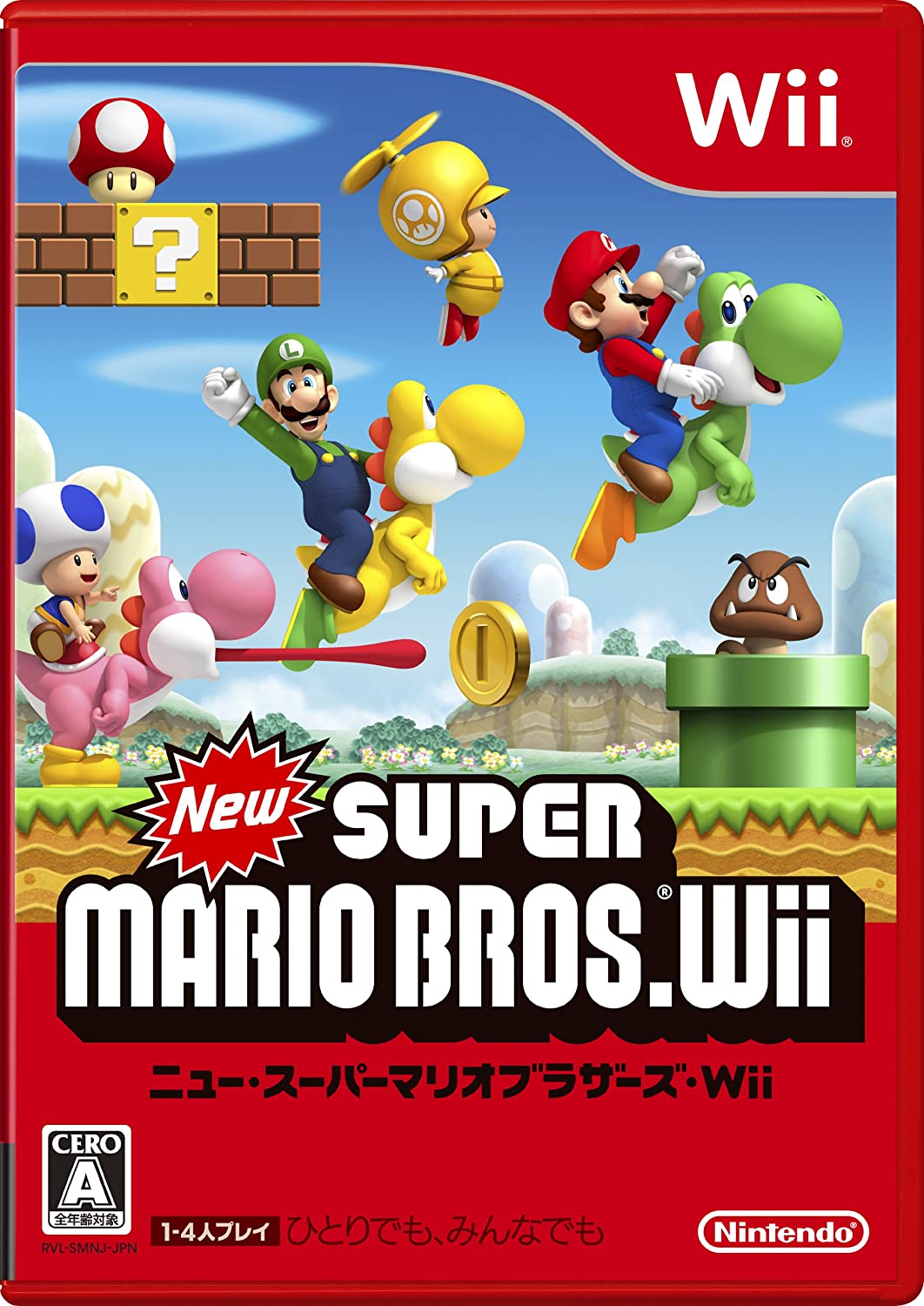 任天堂Wiiの人気ソフトまとめ【New スーパーマリオブラザーズ Wiiなど】
