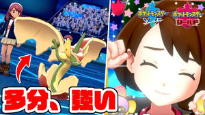 ポケモン剣盾 カジッチュの進化系 アップリューの育成論まとめ ポケットモンスターソード シールド 2 2 Renote リノート ポケモン剣盾 カジッチュの進化系 アップリューの育成論まとめ ポケットモンスターソード シールド 2 2 Renote リノート