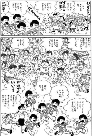 漫画『おそ松くん』の過激回まとめ！『おそ松さん』よりヤバいエピソードがいっぱい (2/5) - RENOTE [リノート]