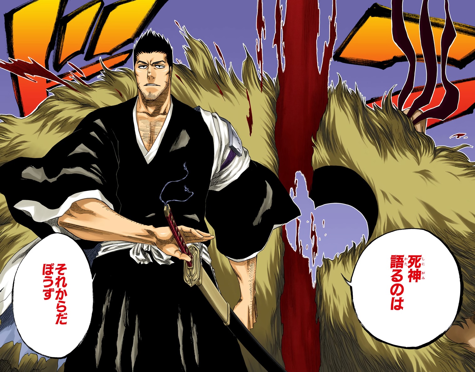 黒崎一心（BLEACH）の徹底解説・考察まとめ (3/3) RENOTE [リノート]