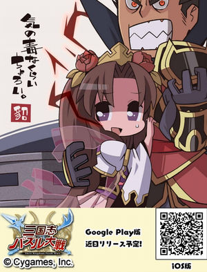 さんぱず終了記念 三国志パズル大戦 今日のさんぱず 画像をまとめてみた Renote リノート