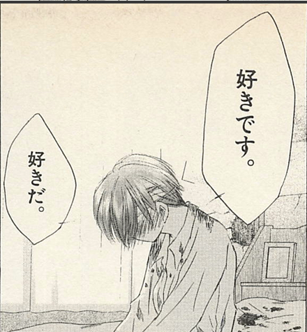 アケミ（最終兵器彼女）の徹底解説・考察まとめ (4/5) - RENOTE [リノート]